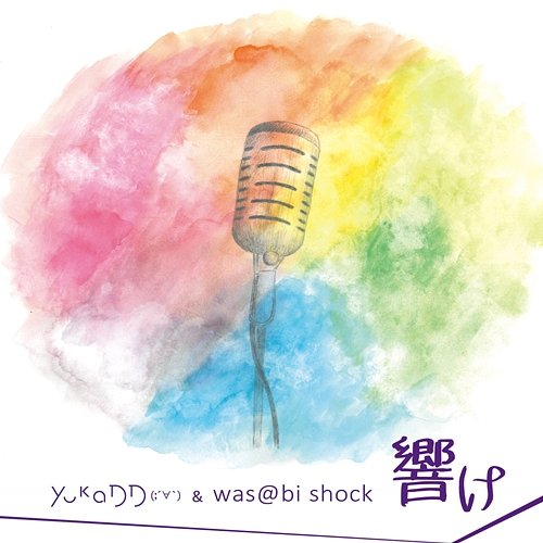 Hibike yukaDD(, ´∀`) & was@bi shock