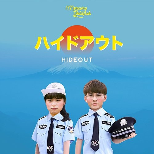 HIDEOUT Mercury Goldfish