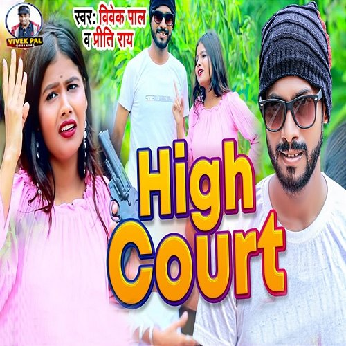High Court Vivek Pal & Priti Rai