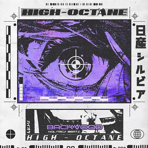 HIGH OCTANE Nolyrics Beats, BACKVOOD