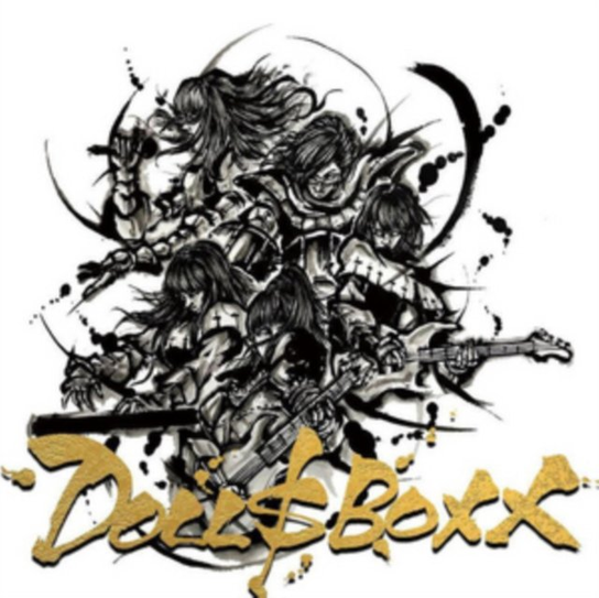 High $pec Doll$Boxx