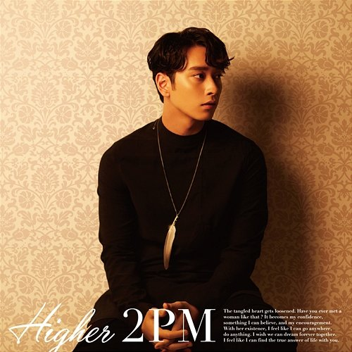 HIGHER (CHANSUNG Version) 2PM