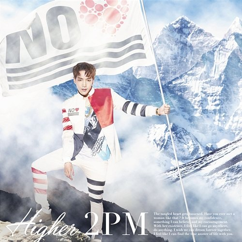 HIGHER (Jun. K Version) 2PM