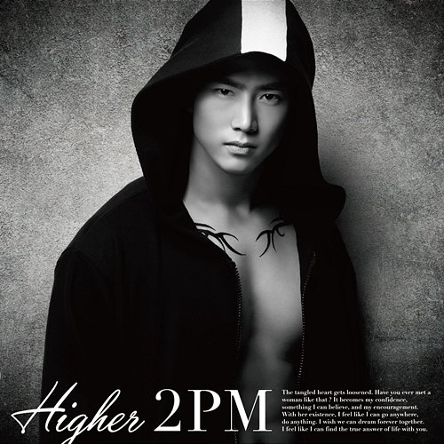 HIGHER (TAECYEON Verison) 2PM