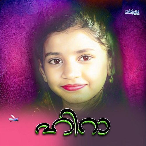 Hira Thej Mervin & Bappu Velliparamba