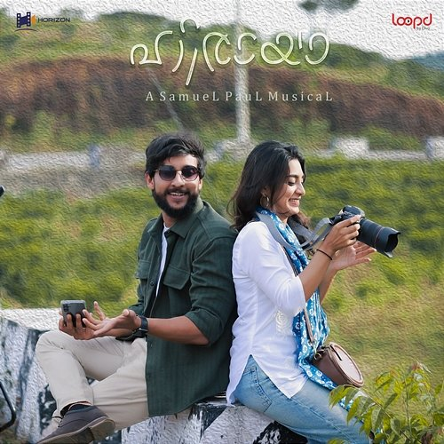 Hiraya (From "Loopd") Samuel Paul & Sharon Paul