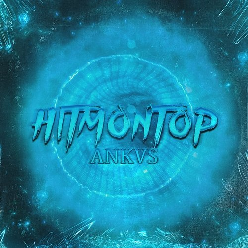 HITMONTOP Ankvs