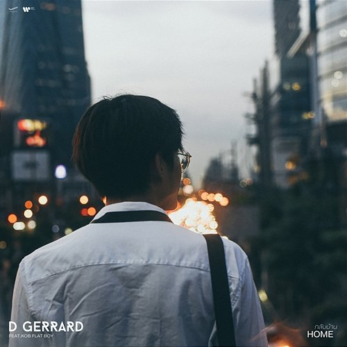 Home D Gerrard feat. KOB FLATBOY