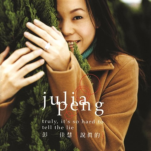 Honest Speaking Julia Peng