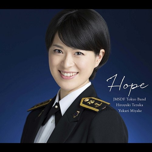 Hope Yukari Miyake, Japan Maritime Self-Defense Force Band Tokyo