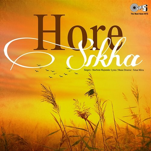 Hore Sikha SBM Studio, Totan Mitra
