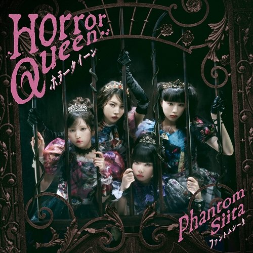 Horror Queen Phantom Siita