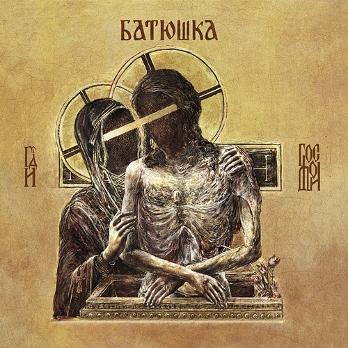 Hospodi Batushka