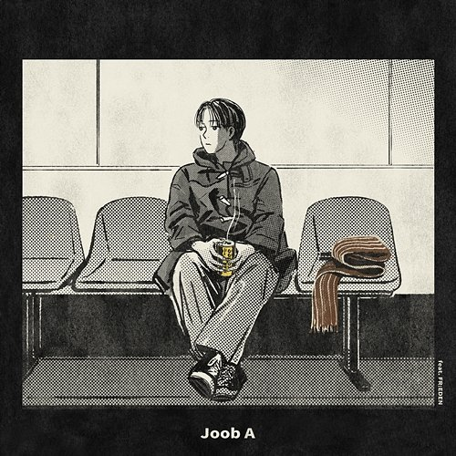 How Do I Live Joob A feat. FR:EDEN