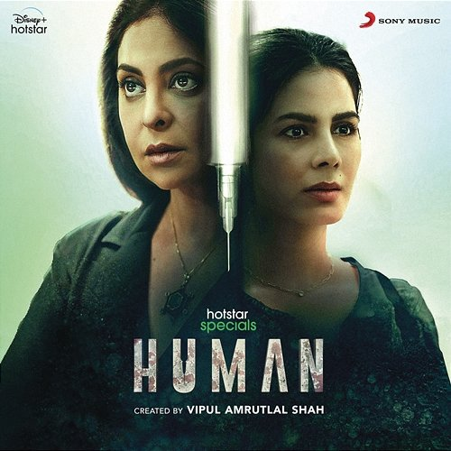 Human Saurabh Bhalerao, Suyash Kelkar, Nupoora Niphadkar