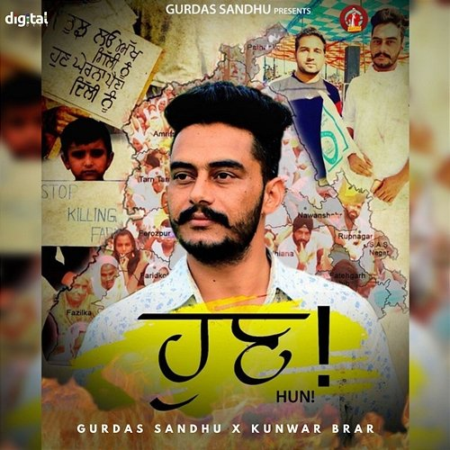 Hun Gurdas Sandhu, Kunwar Brar