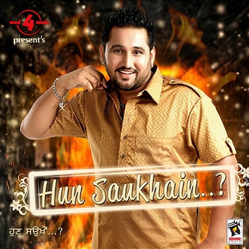 Hun Saukhain..? Bhinda Bhullar