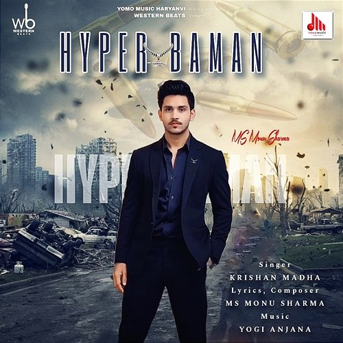 Hyper Baman Krishna Madha
