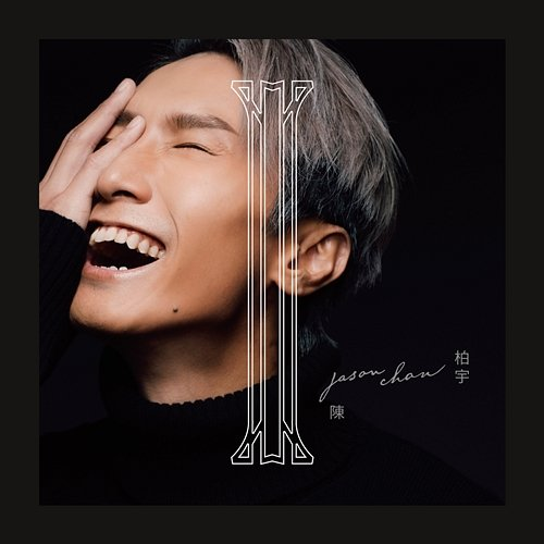 I Jason Chan