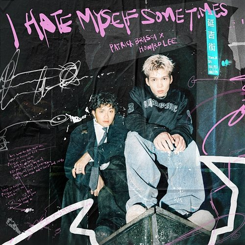 I Hate Myself Sometimes Patrick Brasca, Howard Lee