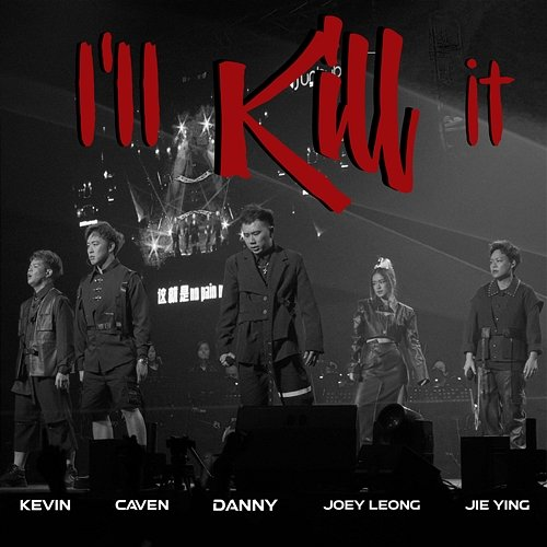 I'll Kill It Joey Leong, Jieying Tha, 3p