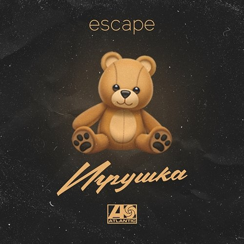 Igrushka Escape