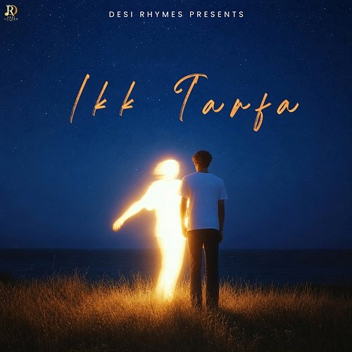 Ikk Tarfa Dilawar, AVee