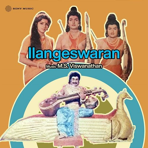 Ilangeswaran M.S. Viswanathan