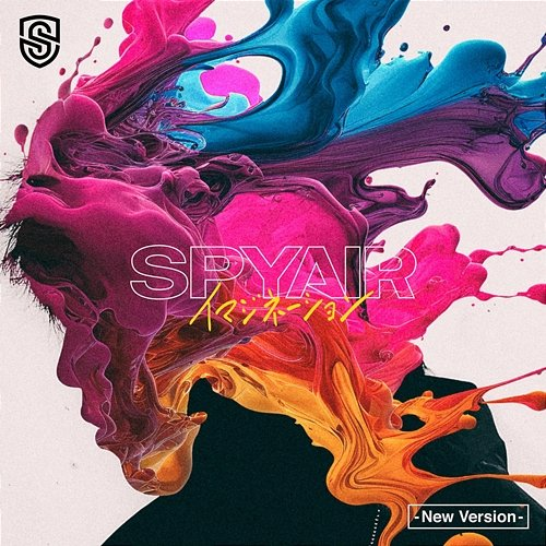 Imagination - New Version - SPYAIR