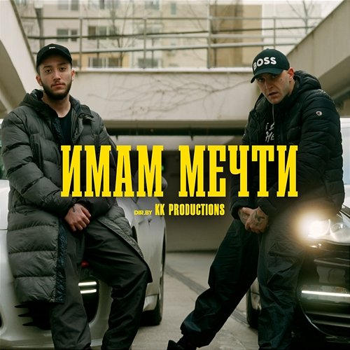 ИМАМ МЕЧТИ Pameca, Lorenzo