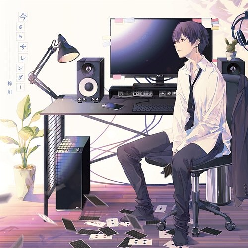 Imasara Surrender Azsagawa