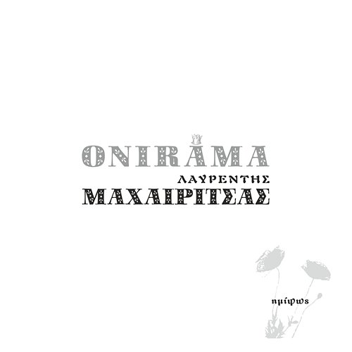Imifos Lavrentis Machairitsas, Onirama