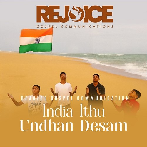 India Ithu Undhan Desam A Aaron Durai, Jacob Israel & M.K. Paul
