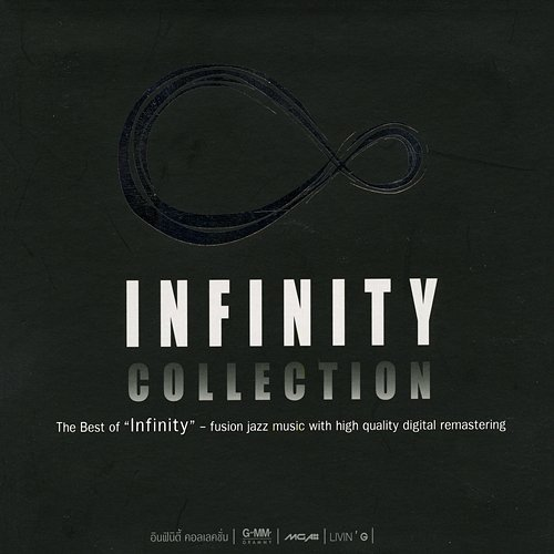 Infinity Collection Infinity