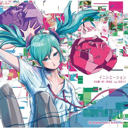 Initiation Hiroki Azuma feat. Hatsune Miku, Keiichiro Shibuya