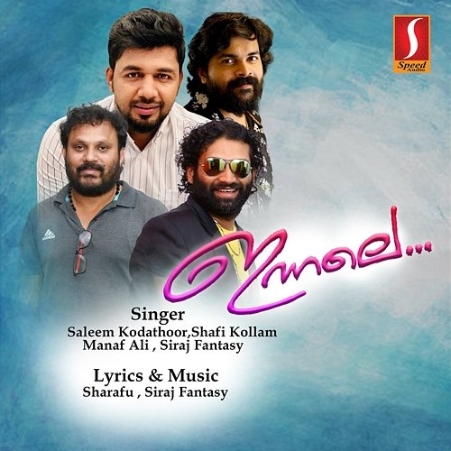 Innale Siraj Fantasy