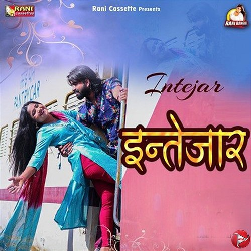 Intejar Rani Rangili