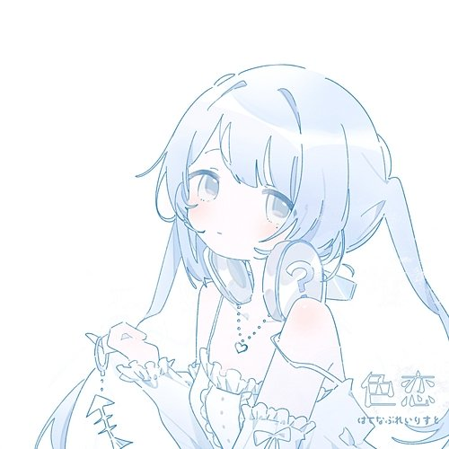 Irokoi HatenaPlaylist feat. Z²