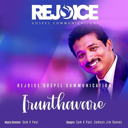 Irunthavare Sam K Paul & Samson Jim Reeves