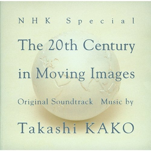 Is Paris Burning? - Main Theme Takashi Kako