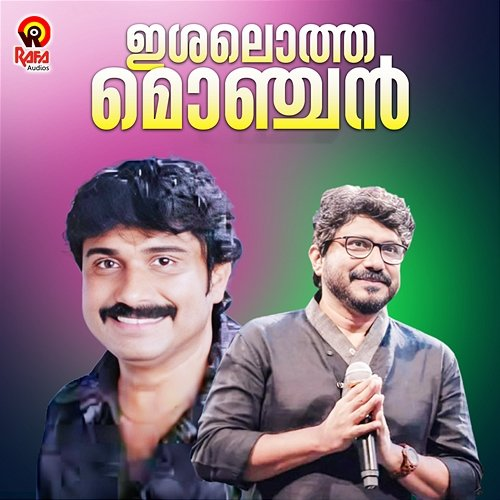 Ishalotha Monjan Afsal