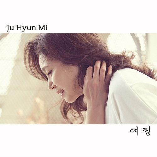 Itinerary Joo Hyun Mi