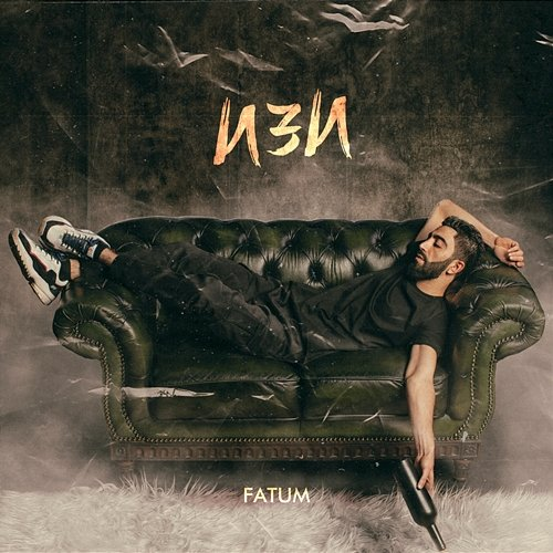 IZI Fatum