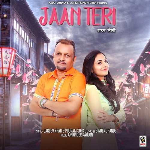 Jaan Teri Jagdev Khan, Poonam Sohal
