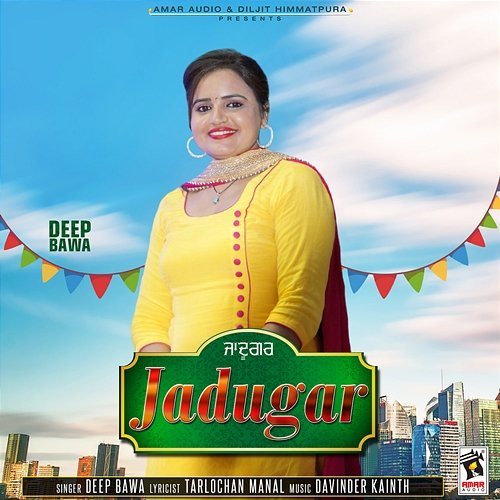 Jadugar Deep Bawa