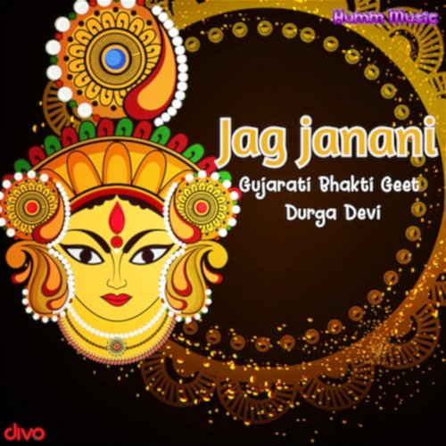 Jag Janani (From "Durga Devi") S.Ramesh Raj