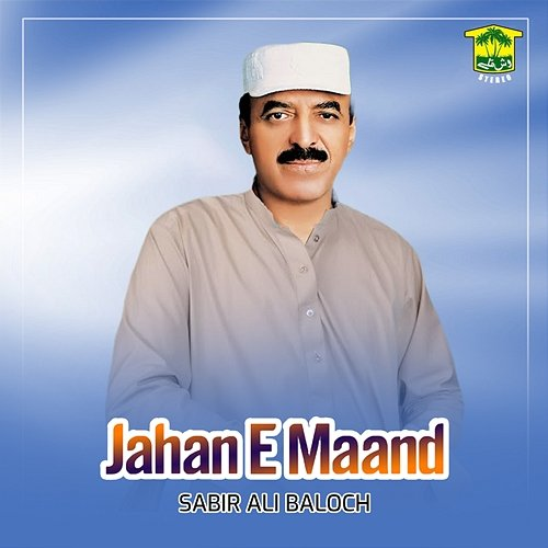 Jahan E Maand Sabir Ali Baloch