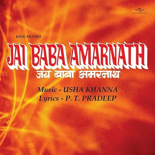 Jai Baba Amarnath Usha Khanna