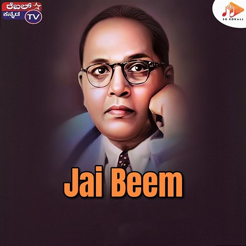 Jai Beem Kiran Kumar, Mahesh Kumar, Nirmala Ravi Shastri, Arun Kumar