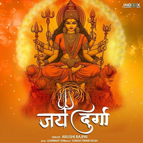 Jai Durga Arushi Bajpai